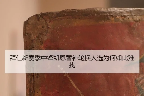 bai-ren-xin-sai-ji-zhong-feng-kai-en-ti-bu-lun-huan-ren-xuan-wei-he-ru-ci-nan-zhao-3-603.jpg