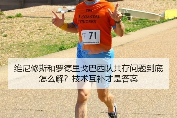 wei-ni-xiu-si-he-luo-de-li-ge-ba-xi-dui-gong-cun-wen-ti-dao-di-zen-me-jie-ji-shu-hu-bu-cai-shi-da-an-2-608.jpg